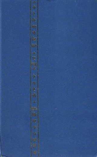 Homoeopathic-Materia-Medica-And-Repertory---7th-Edition
